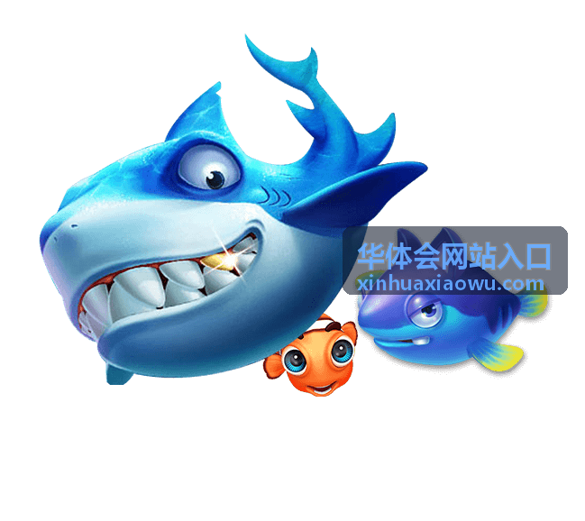 华体会网站入口成长等级奖励图示
